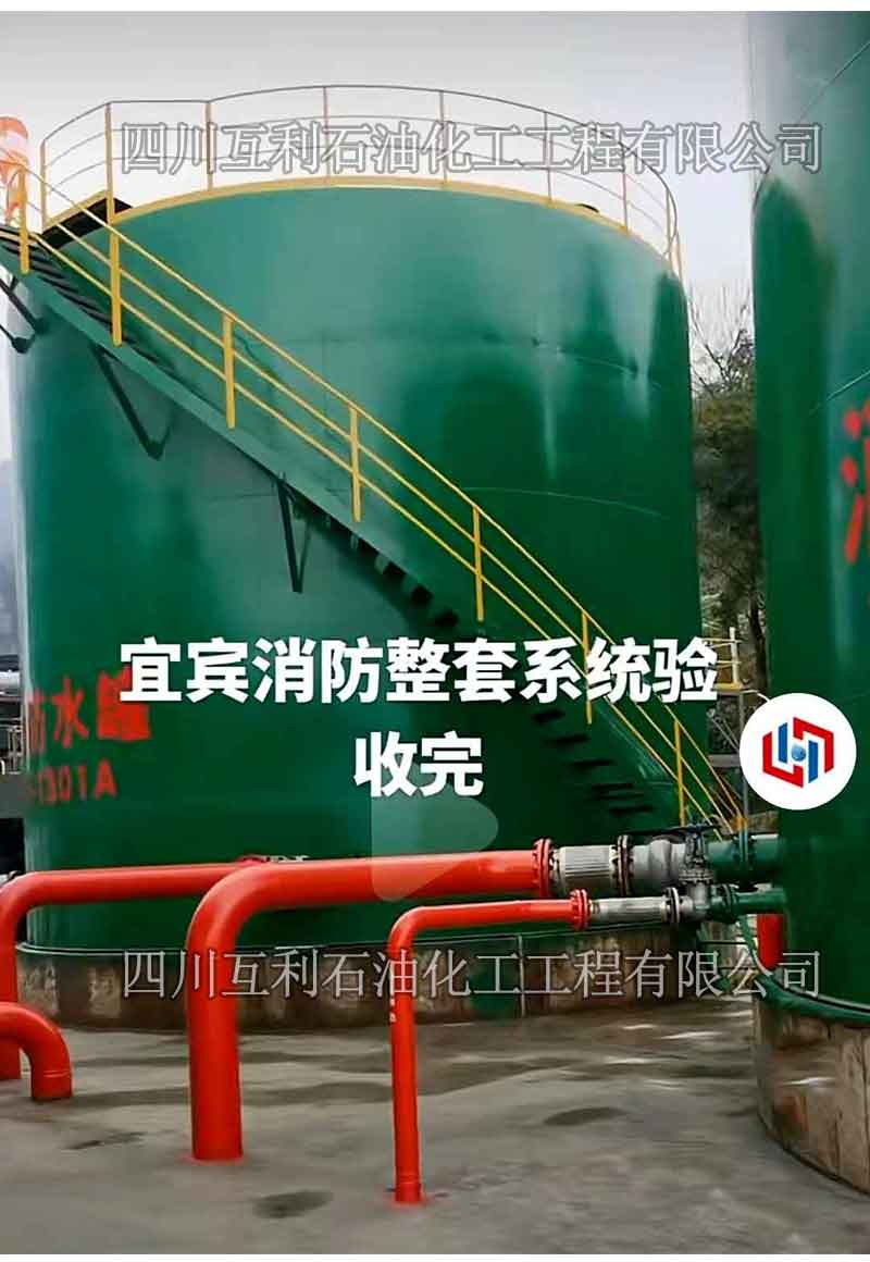 上罗镇YS108H2平台井口气回收利用项目